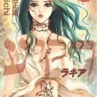  ����� Rakia <small>Story</small> 